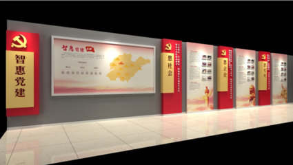 大智教育 以“智惠党建”新模式，引领教育机构文化内涵建设