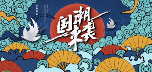 特别呈现 | 传统白酒注入华夏文脉，引领国潮复兴文化